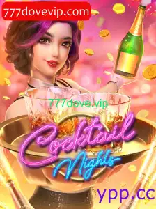 CocktailNights